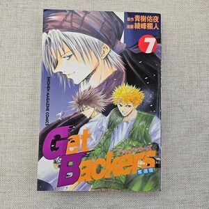 Getbackers Manga Volume 7 Japanese‎ Shonen Magazine Comics First Printing PB VG